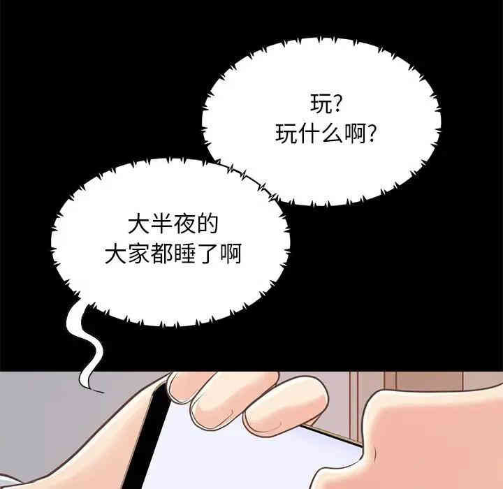 不该有的爱情