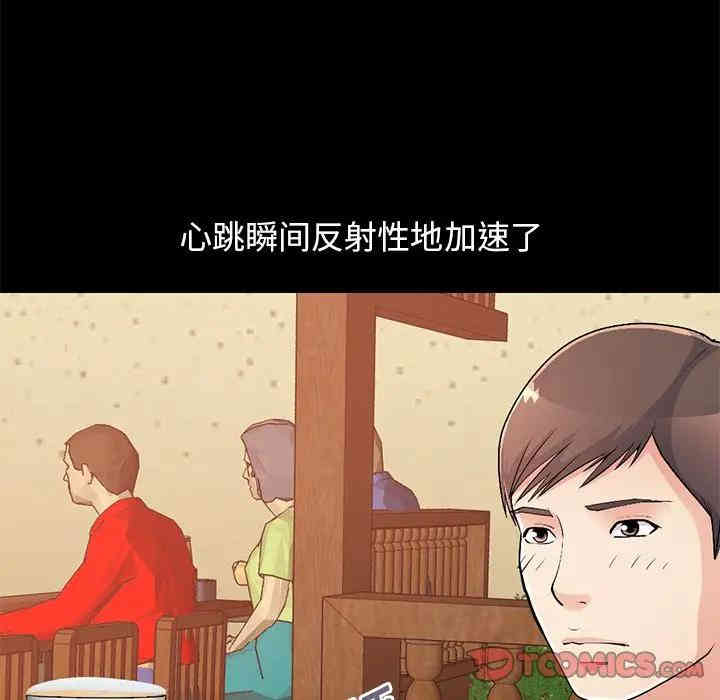不该有的爱情