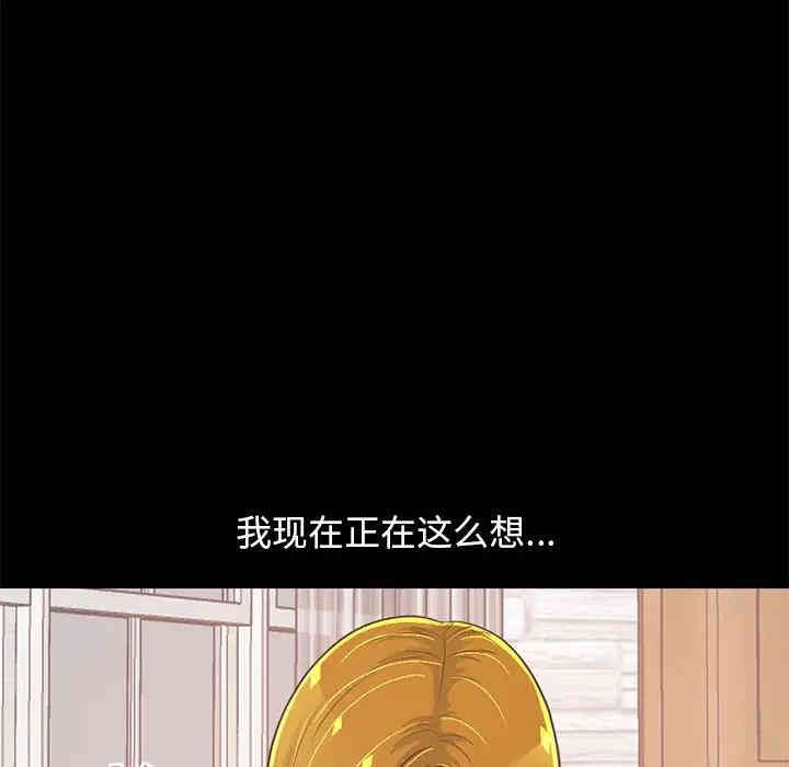 不该有的爱情