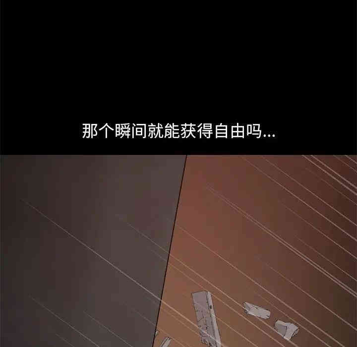不该有的爱情