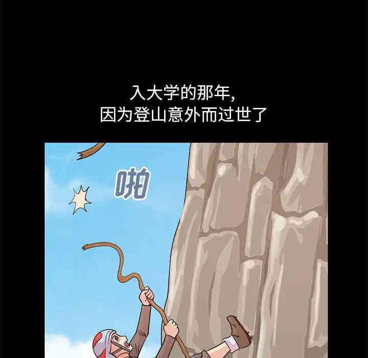 不该有的爱情