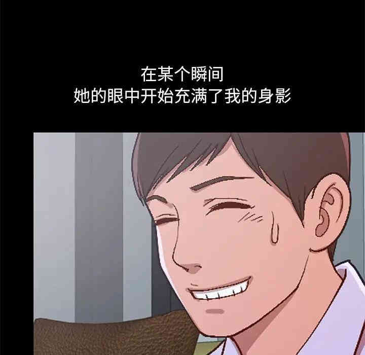 不该有的爱情