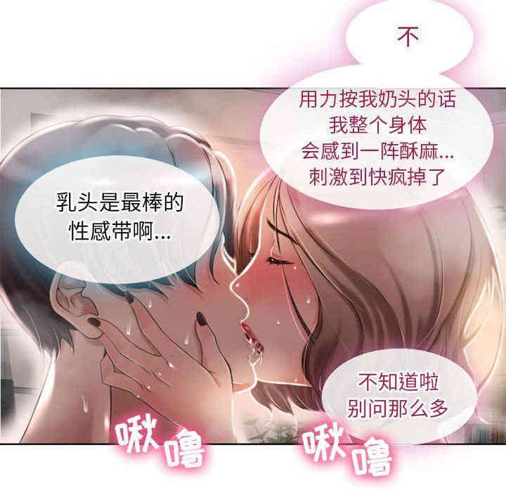 隔壁的她