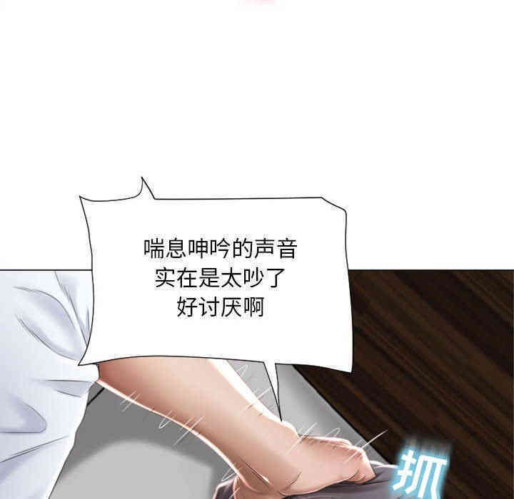 隔壁的她