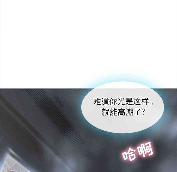 隔壁的她