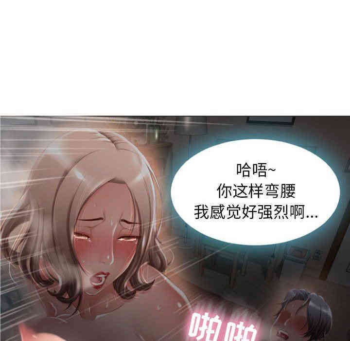隔壁的她