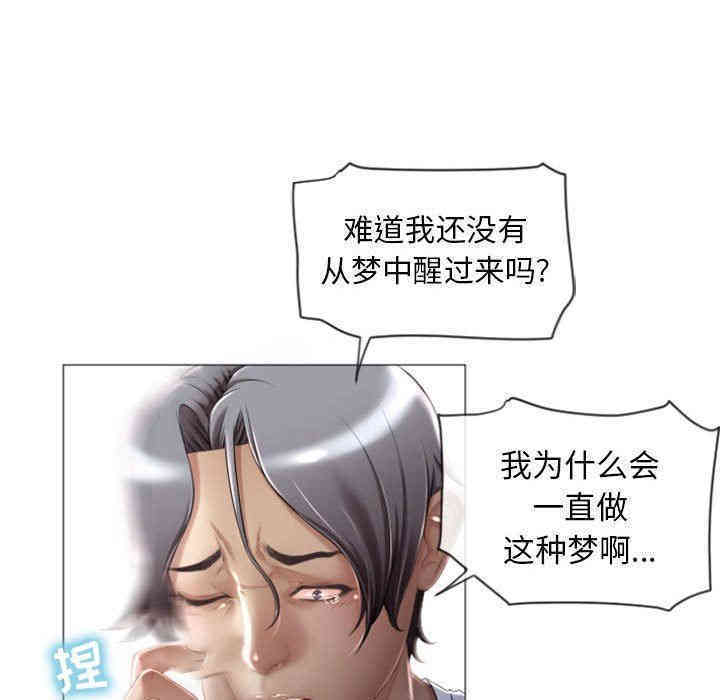 隔壁的她