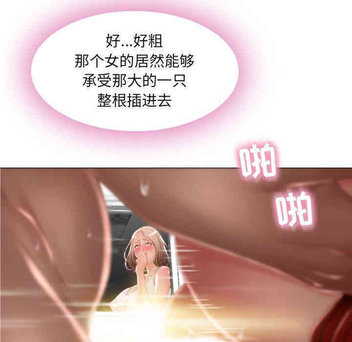 隔壁的她