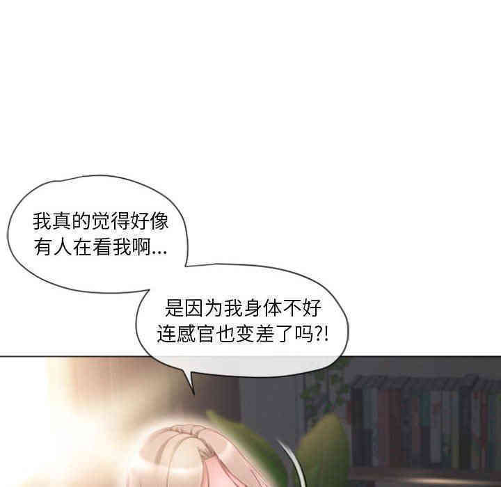 隔壁的她