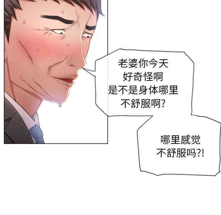 隔壁的她