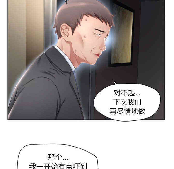 隔壁的她