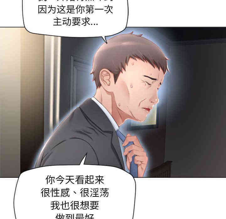 隔壁的她