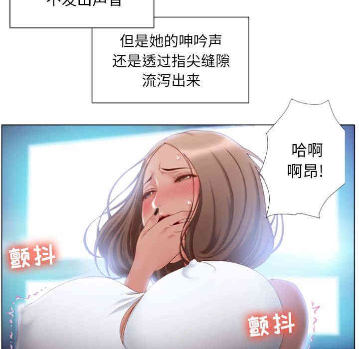 隔壁的她