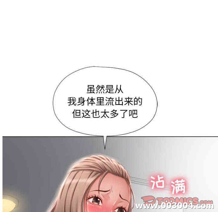 隔壁的她