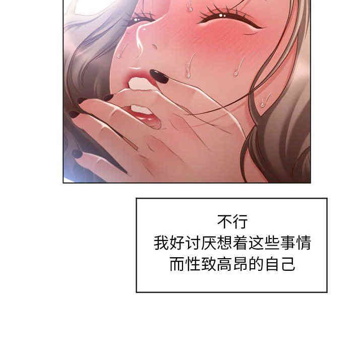 隔壁的她