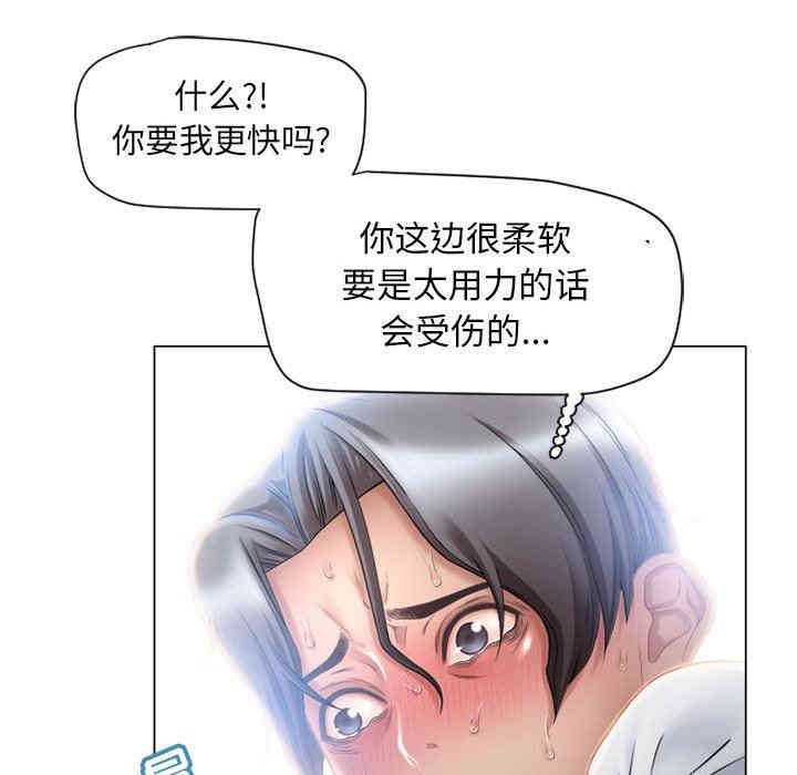 隔壁的她