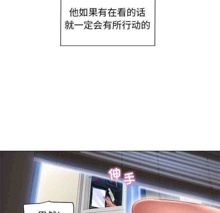 隔壁的她