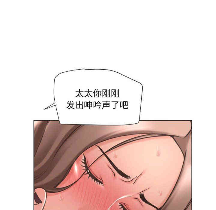 隔壁的她