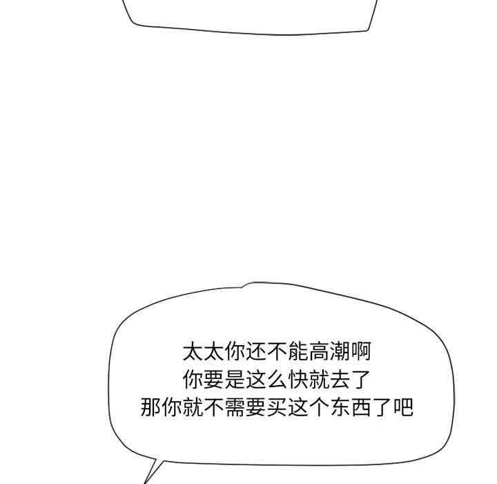 隔壁的她