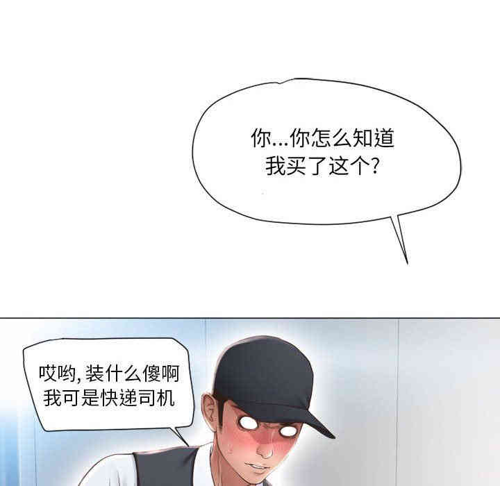 隔壁的她