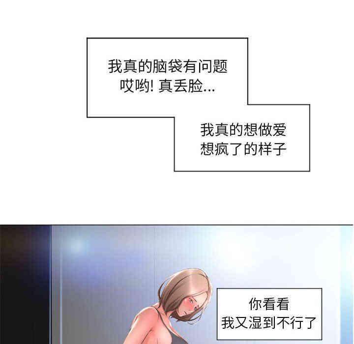 隔壁的她