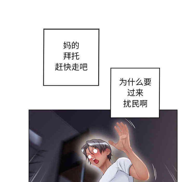 隔壁的她