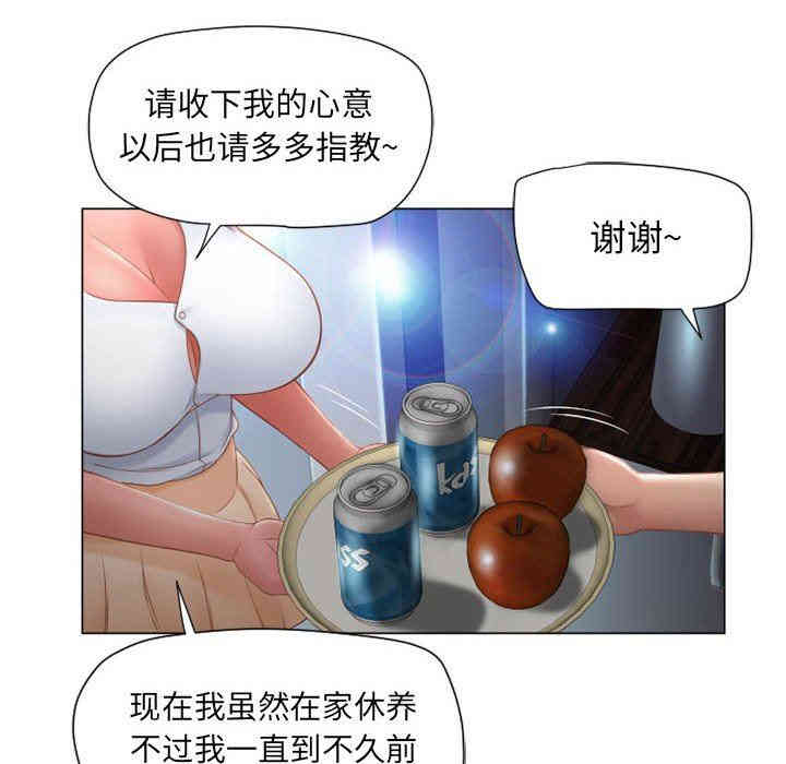 隔壁的她