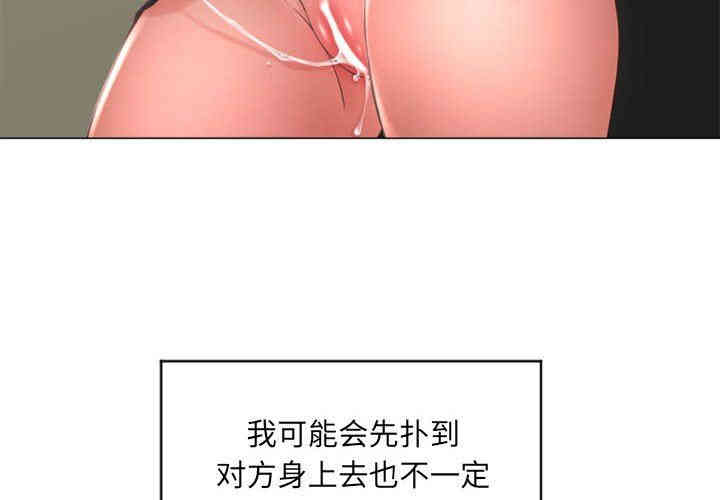 隔壁的她
