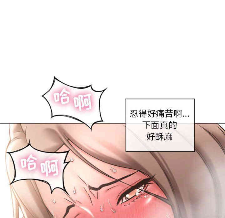 隔壁的她