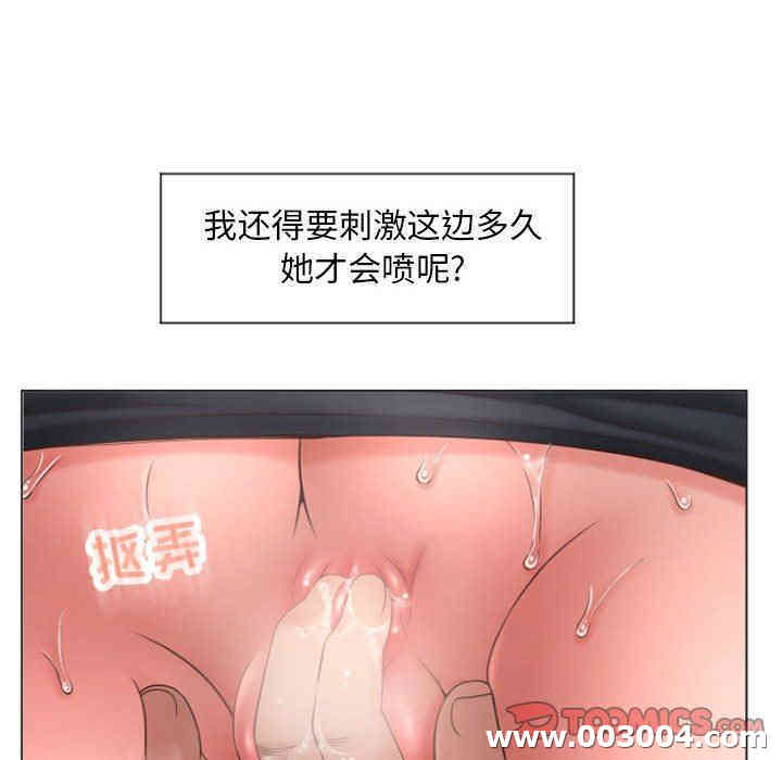隔壁的她