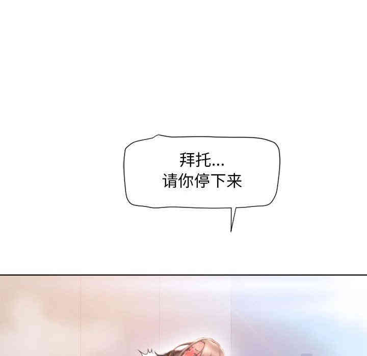 隔壁的她