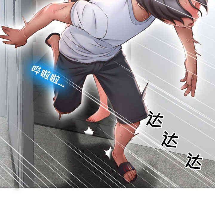 隔壁的她