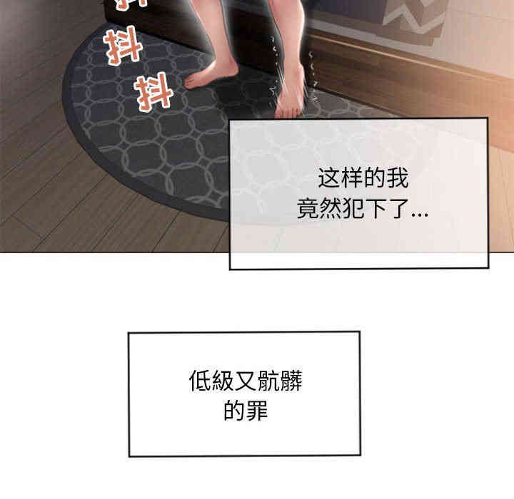 隔壁的她