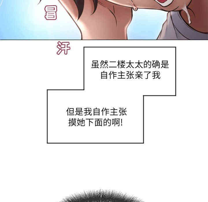 隔壁的她