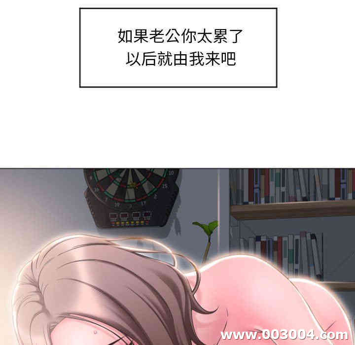 隔壁的她