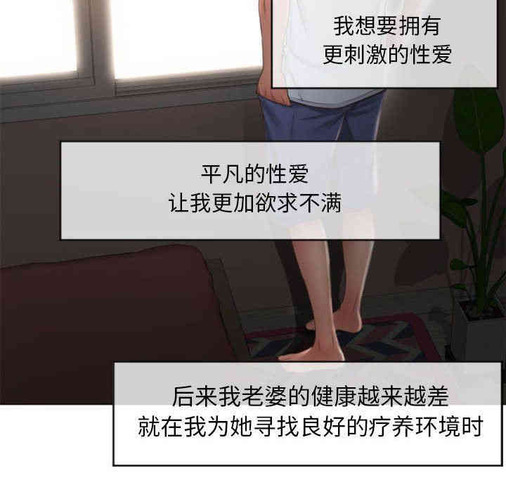 隔壁的她