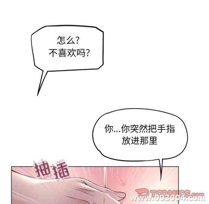 隔壁的她