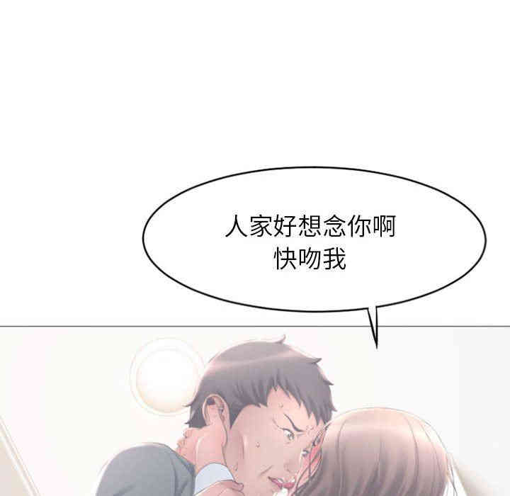 隔壁的她