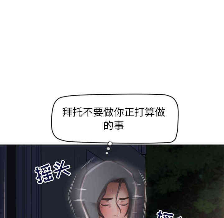 隔壁的她