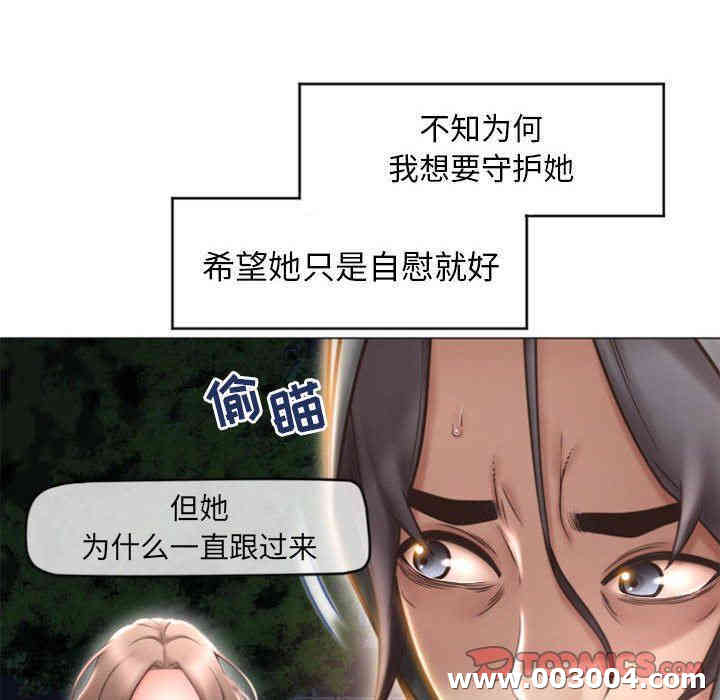 隔壁的她