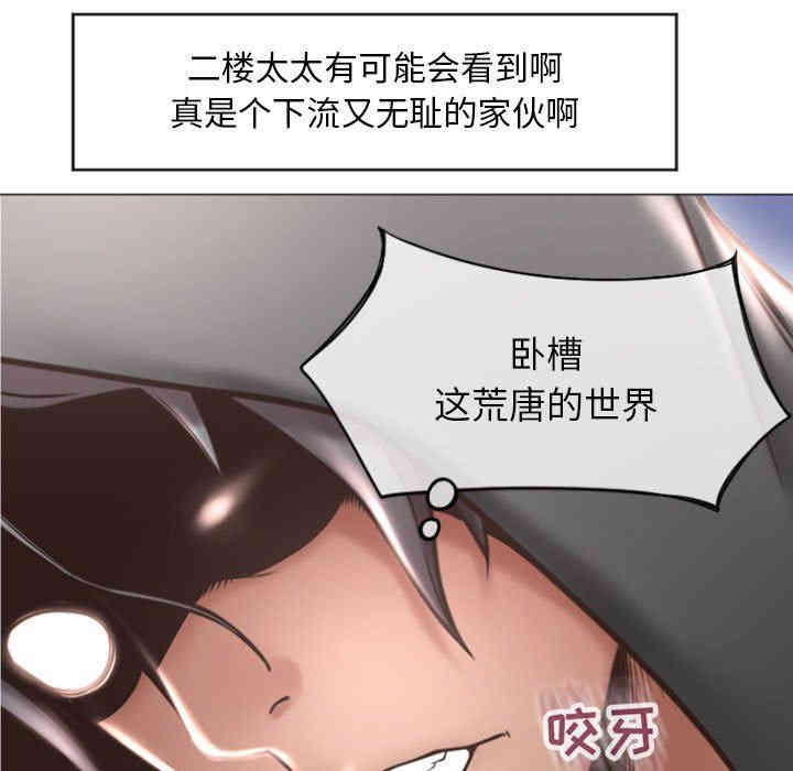 隔壁的她