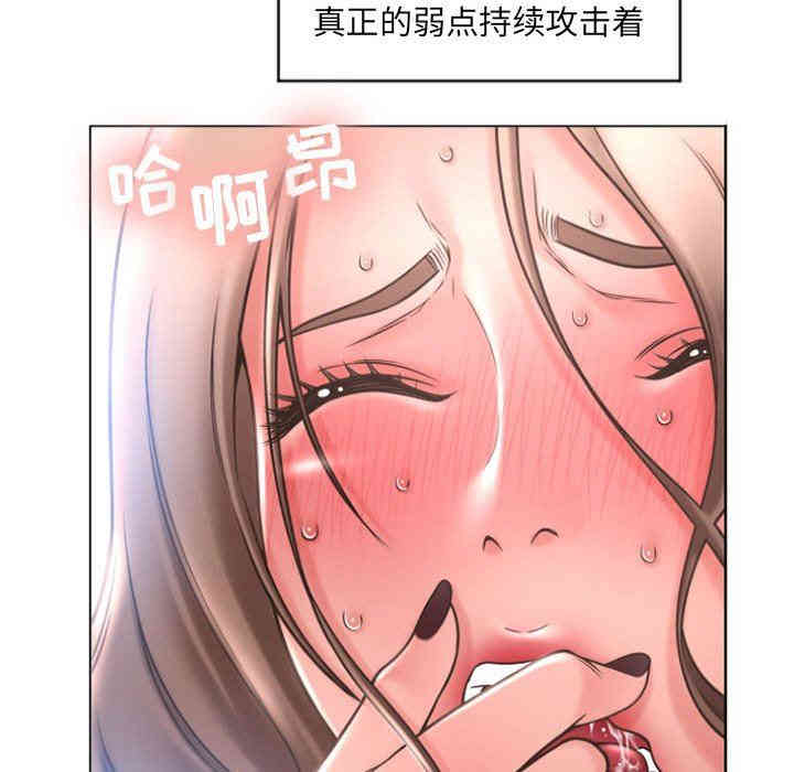隔壁的她