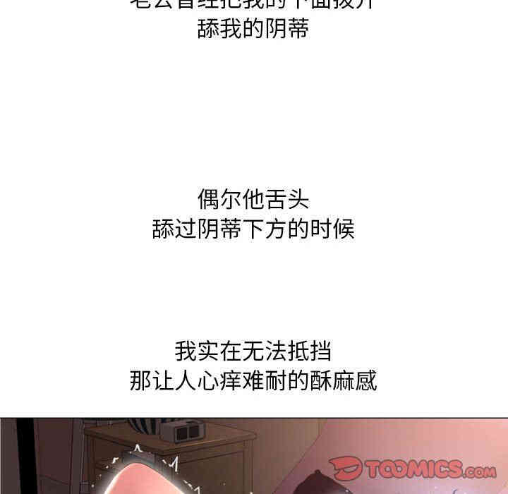 隔壁的她
