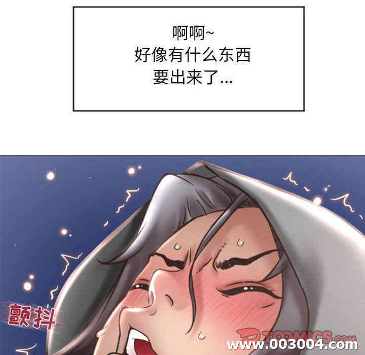 隔壁的她