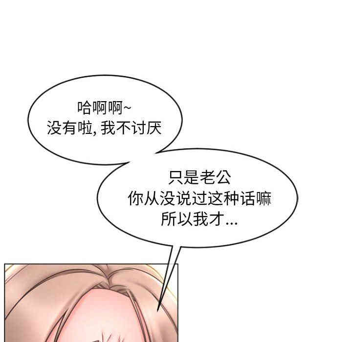 隔壁的她