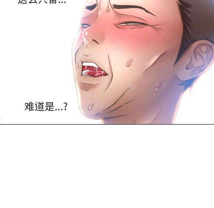 隔壁的她