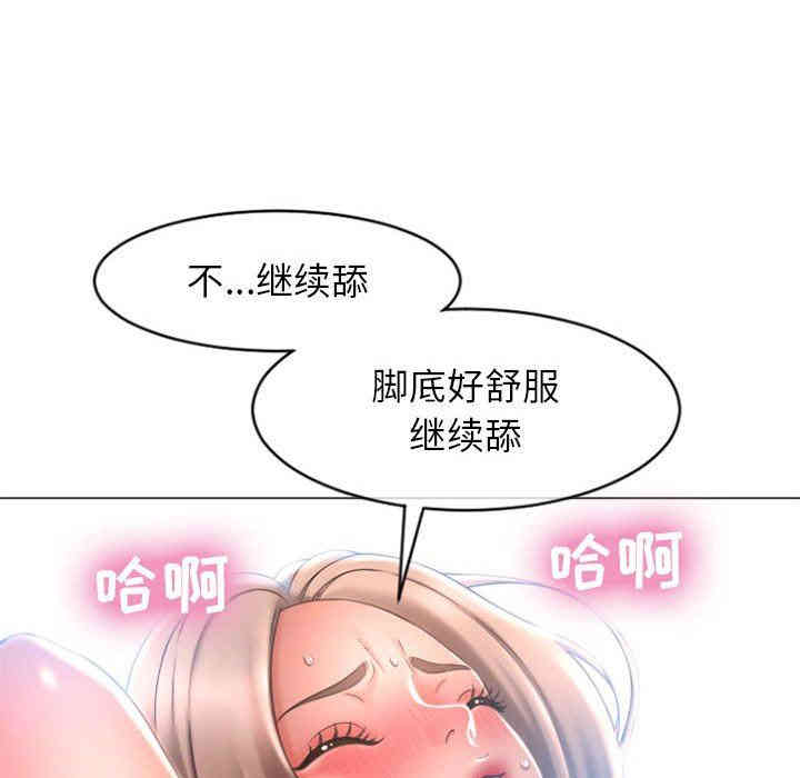 隔壁的她