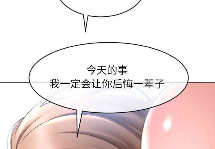 隔壁的她