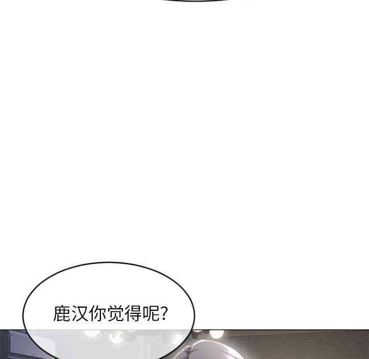 隔壁的她