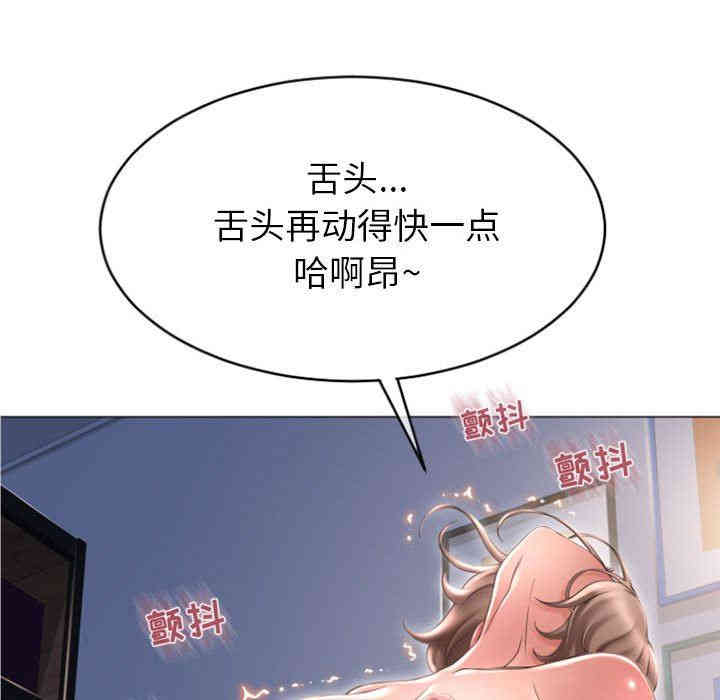 隔壁的她